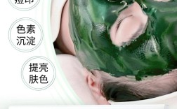 绿茶祛痘消印隐形面膜，真的能快速见效吗？