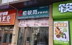 祛斑祛痘招代理，是机会还是陷阱？