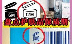 护肤品过期了还能用吗？