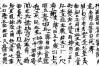 新冠疫情和联合国，新冠疫情和联合国的关系