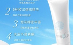 跑步能祛痘印吗？