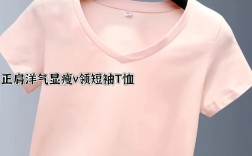 2025真维斯女装t恤