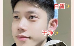 男生如何永久祛痘又美白？