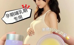 孕期护肤品能用吗？安全吗？