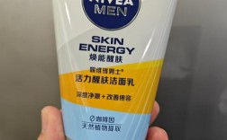 男士祛痘洁面乳怎么选？