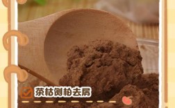 茶叶粉搭配什么能祛痘？
