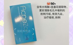 水光颜护肤品价格多少？