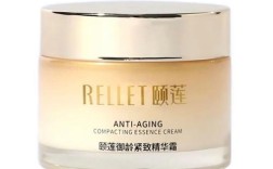 皮肤提拉紧致的护肤品