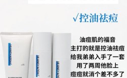 青少年护肤品十大名牌男孩，该怎么选？