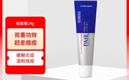 pair祛痘膏能祛痘印吗？