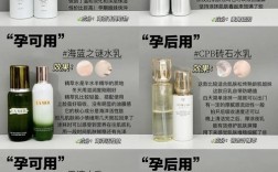 孕妇护肤品怎么选才安全？