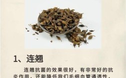 中药排毒养颜祛痘秘方真的有效吗？