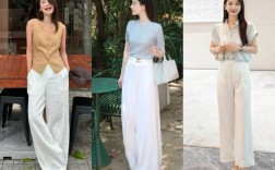 三十之四十夏季女装搭配