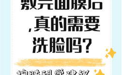 面膜后还需护肤品吗？