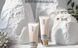 什么洗面奶祛痘效果最好？