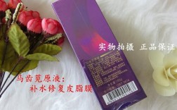 丽秀媛源护肤品真实效果如何？