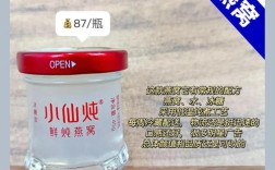 燕窝护肤品一套价格是多少？