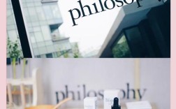 philosophy护肤效果真的有那么神奇吗？