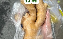 姜汁祛痘印真有效吗？