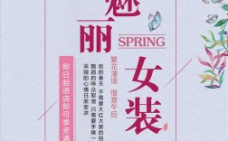 时尚女装图文大全有哪些款式？