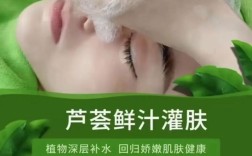 芦荟祛痘最简单方法是什么？