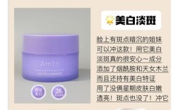 祛斑祛痘该选什么护肤品？