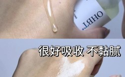 PXE祛痘无印精华液真的能祛痘印吗？