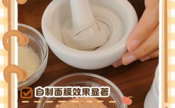 自制美白祛痘面膜真的有效吗？