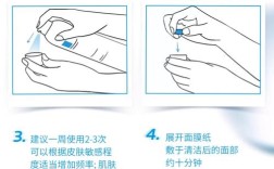 喷雾护肤该用在第几步？