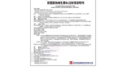 维生素B6能祛痘吗？