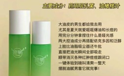 韩国男士护肤品排行榜哪款最值得买？