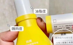臻元祛痘精华素价格多少？