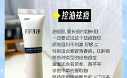 狮王祛痘膏用不用冷藏？