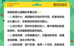 新面孔护肤品效果真的好吗？
