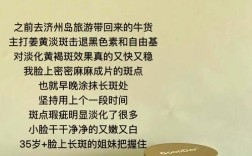 嘉年华护肤品适合年龄