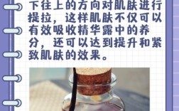 薇姿祛痘精华露正确用法是什么？
