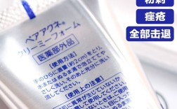 狮王祛痘膏效果如何？适用哪些痘痘？