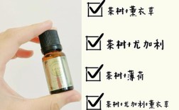 茶树精油祛痘真的有效吗？