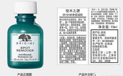 悦木之源净痘凝胶祛痘印