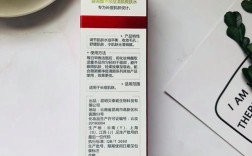 祛痘清颜爽肤水正确用法是什么？