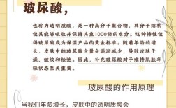 玻酸护肤真有效，还是智商税？