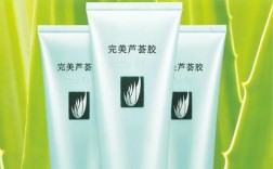 芦荟护肤品真的好用吗？