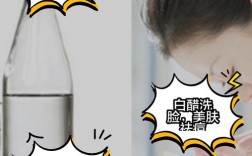 白醋洗脸真能祛痘印吗？