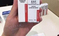 城野医生EGF祛痘真的有效吗？