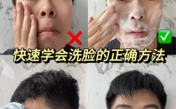 男生洗脸护肤的正确步骤是什么？