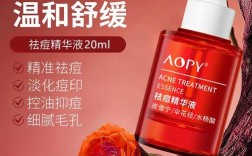 祛痘精华液到底有没有用？