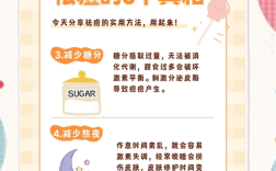 祛痘最快最有效的方法是什么？