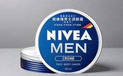 妮维雅男士护肤品真的好用吗？