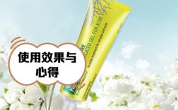 星期四茶树祛痘保质期多久？