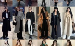 秋冬女装穿搭图片，如何搭配才显瘦又保暖？